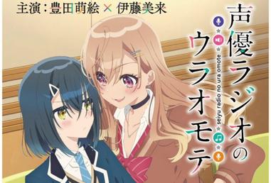 Mahou Shoujo ni Akogarete» tendrá adaptación al anime – Ani Hime Sama